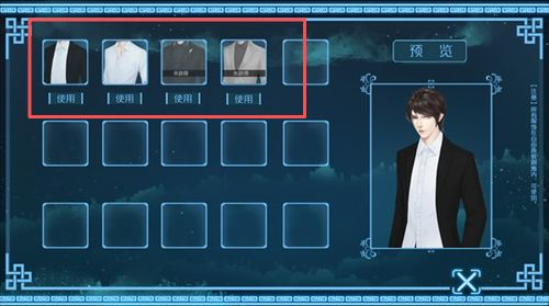 角色互动与剧情发展