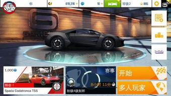 顶级1GB以上手机单机游戏推荐