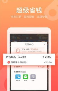 66手机游戏网概述与平台特色