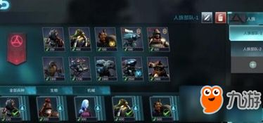 科幻手机游戏的主要类型与特点