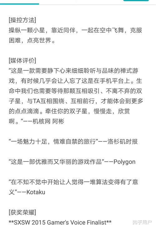 如何选择适合的手机上双人游戏
