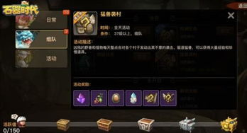 手机养成游戏的起源与发展