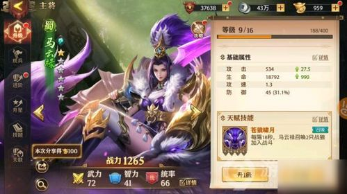手机养成游戏的核心玩法设计