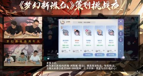手机版联机生存类游戏的核心玩法机制