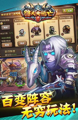 角色扮演类经典手机游戏
