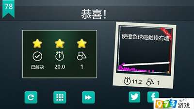 安全下载单机手机游戏的实用技巧