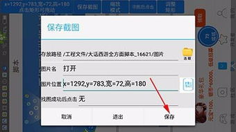 手机游戏辅助制作的定义与重要性