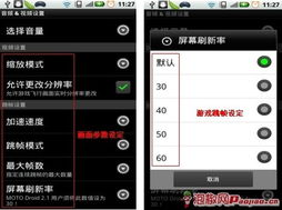 主流手机游戏辅助制作工具对比