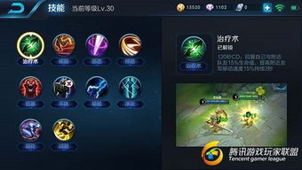 手机游戏辅助制作的技术实现方法