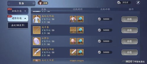 如何选择适合自己设备的新上游戏手机游戏