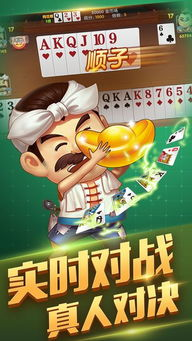 qka游戏大厅功能特点与优势