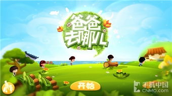 2. 轻松休闲益智类游戏精选