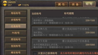手机游戏传奇类的发展历程与市场定位