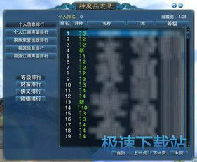 了解免费游戏下载的基本途径