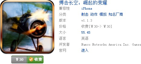 手机飞机免费游戏的经典类型与特点
