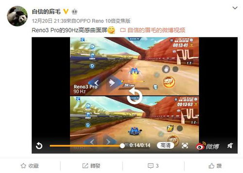 屏幕素质:单机游戏视觉体验的关键
