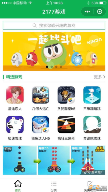 游戏盒下载手机版的重要性与优势