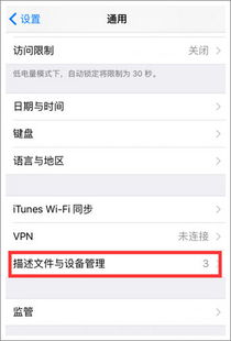 游戏盒手机版的安装与设置指南