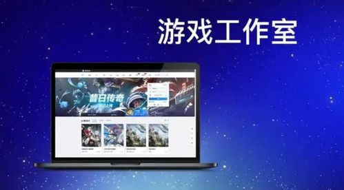 游戏赚钱的常见类型与平台