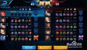 大型网络手机游戏的定义与特点