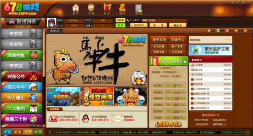 主流手机游戏交易平台对比