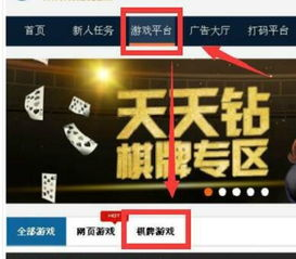 主流手机赢话费游戏平台推荐