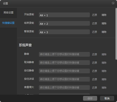 手机游戏录制软件的重要性与选择标准