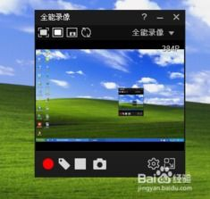 主流手机游戏录制软件功能对比