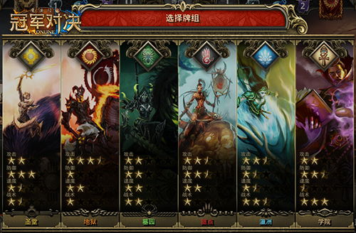 经典卡牌游戏代表作