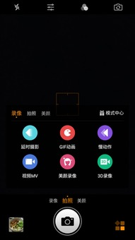 360手机游戏大厅官方的安全性能保障
