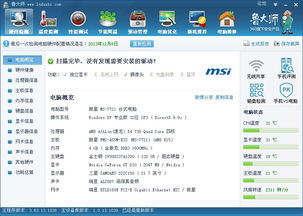 核心硬件配置：游戏性能的决定因素