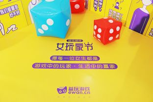 益玩游戏礼包的使用技巧与注意事项