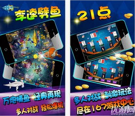 如何安全下载安装167游戏中心手机版