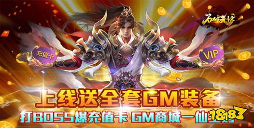 经典手机游戏排行榜的演变历程