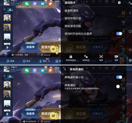 三星游戏手机的软件优化与游戏体验