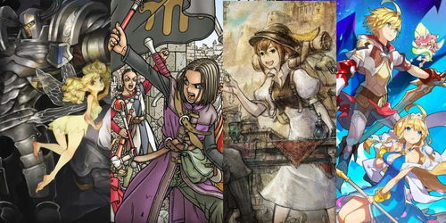 角色扮演类游戏发展