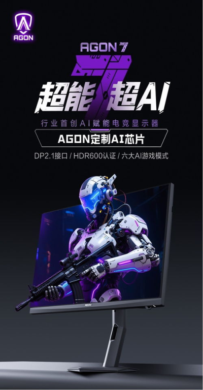 屏幕技术对游戏体验的影响