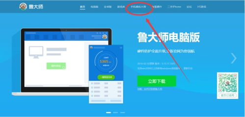 手机模拟游戏的技术发展与实现方式