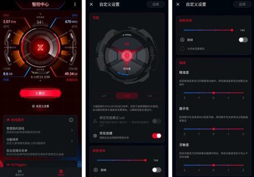 游戏手机性能评测标准解析
