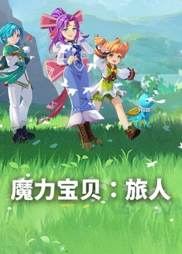 角色扮演游戏的深度体验