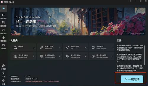 316游戏中心手机版的下载与安装指南