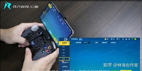 手机游戏用手柄的使用技巧与注意事项