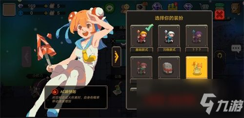 新手机游戏的特色玩法与创新元素