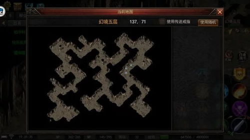 手机游戏游戏的类型分类与特色分析