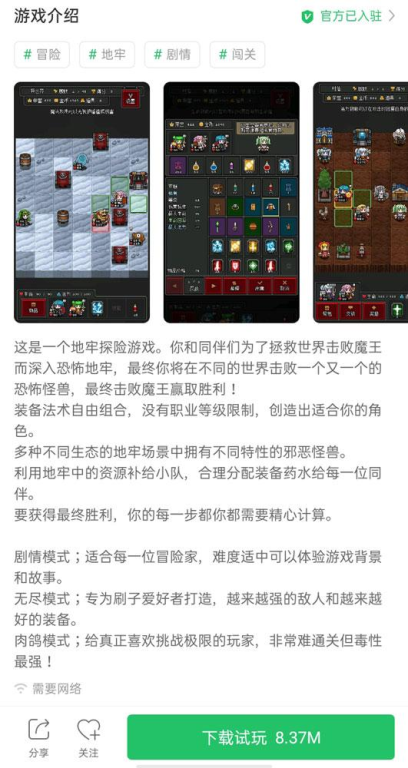 福利h手机小游戏的玩法机制与设计理念