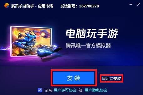 手机QQ空间游戏简介与优势