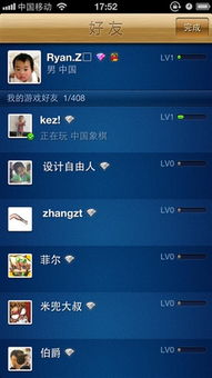 苹果用户qq游戏大厅手机版获取方式