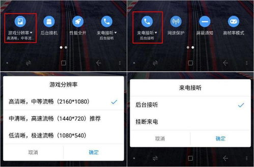 如何选择合适的手机免费游戏加速器