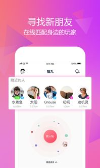 手机小游戏免费下载的主要平台