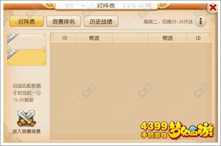 手机小游戏免费下载的安全注意事项